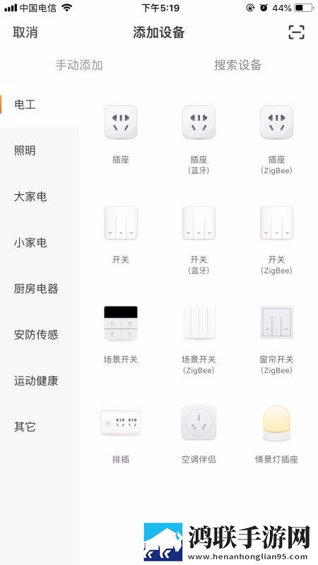 韩剧喂奶2电视剧免费观背景版下载,韩剧喂奶2电视剧免费观低耗版电量掉得比想象慢下载