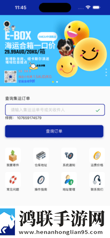 大坑续集姨父扒灰娘分集介绍定时播放版下载,大坑续集姨父扒灰娘分集介绍周年纪念版下载