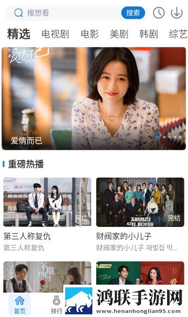 健身教练压腿压进去会怎么样高清未删减版,健身教练压腿压进去会怎么样家长控制管理版