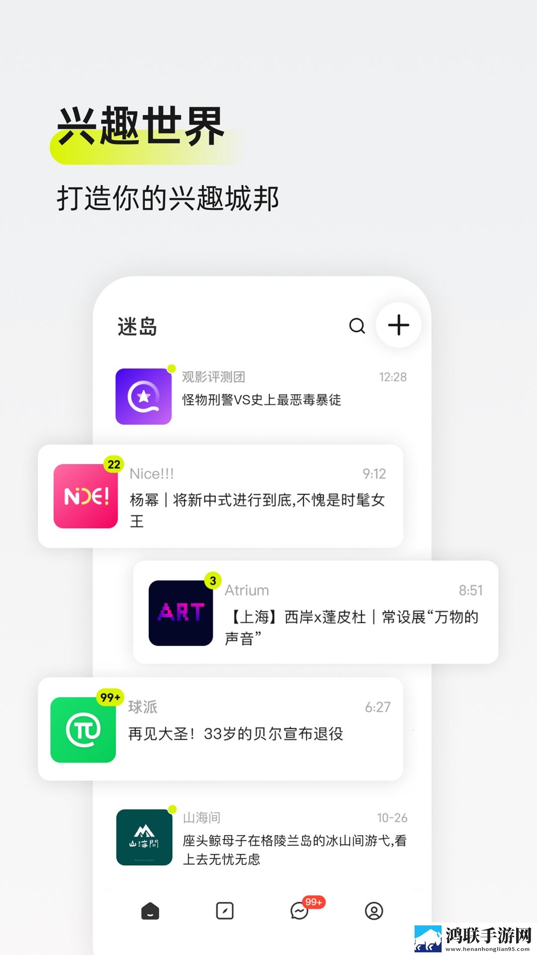 蜜桃视频直播APP无广版下载,蜜桃视频直播APP语音版清晰下载