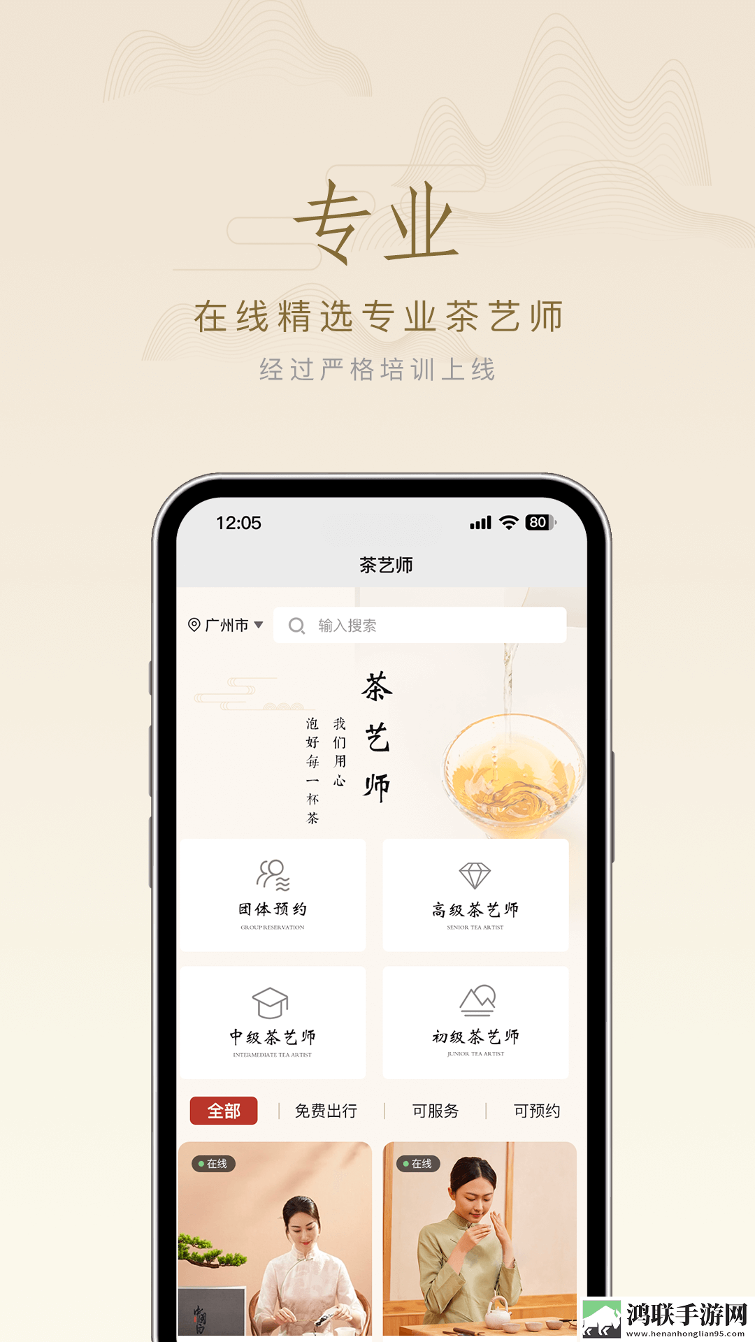 春雨直播免费直播奇幻版下载,春雨直播免费直播离线版断网也能看下载