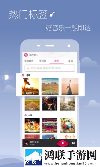 坤坤寒进桃子免费看歌词实时播放版,坤坤寒进桃子免费看歌词国际多语言版