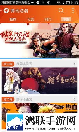 黑寡妇5免费观看高清纯净版