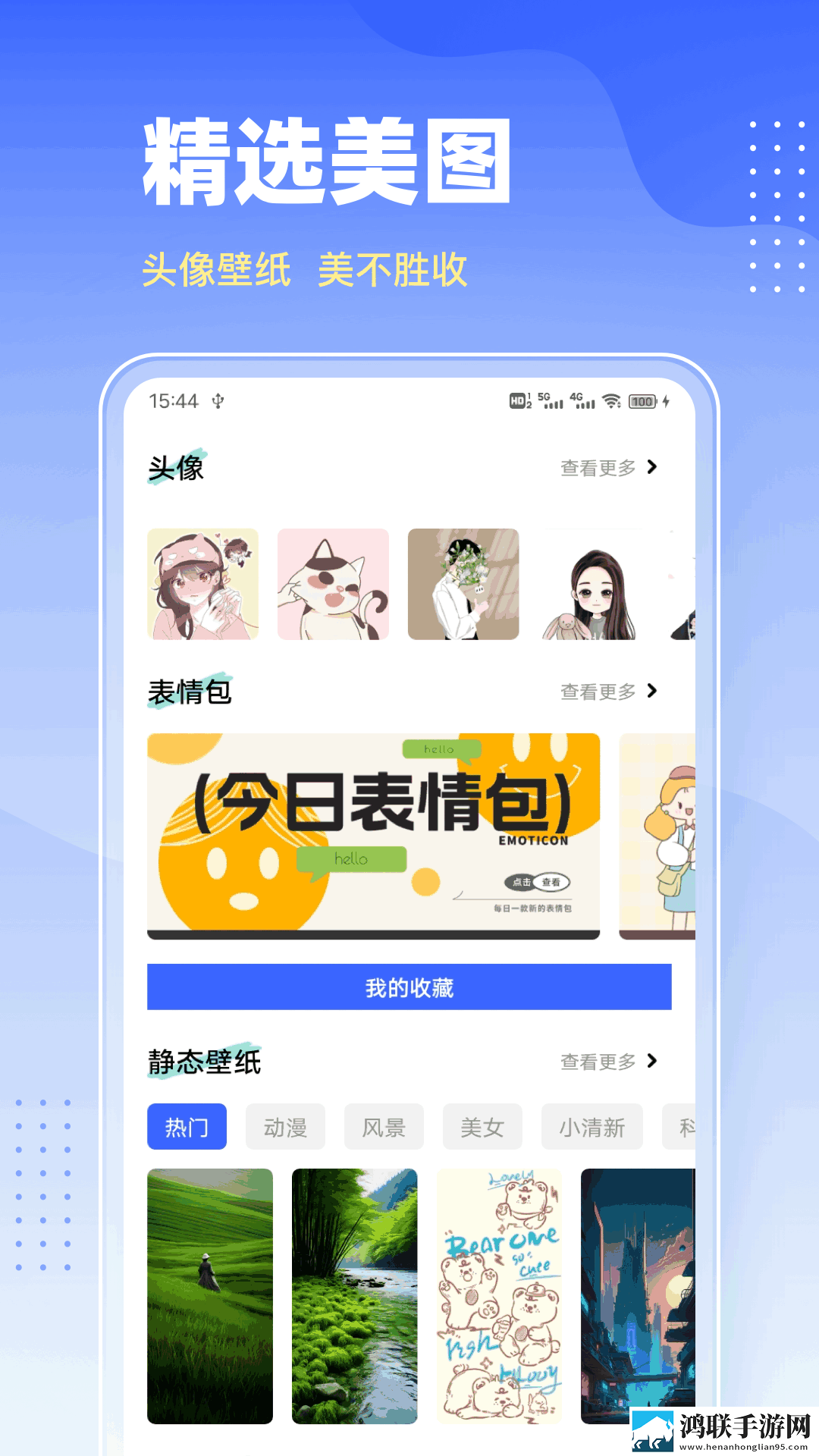 may18_XXXXXL56eduto中字版下载,may18_XXXXXL56eduto护眼播放版舒适下载