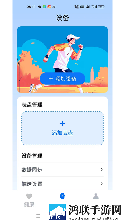 麻豆视频下载宅男免费版下载,麻豆视频下载家庭关系调和版下载