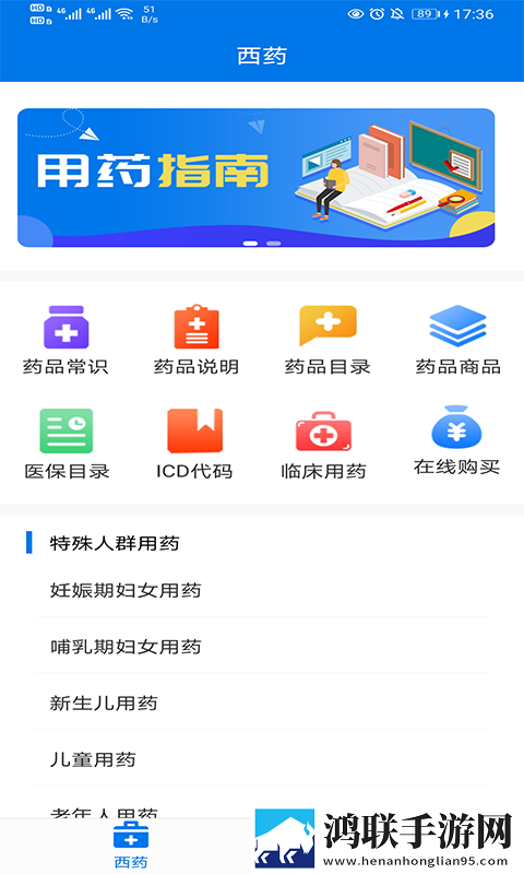 9.1免费版cad网站入口视频免费版下载,9.1免费版cad网站入口视频超流版流量省到怀疑人生下载
