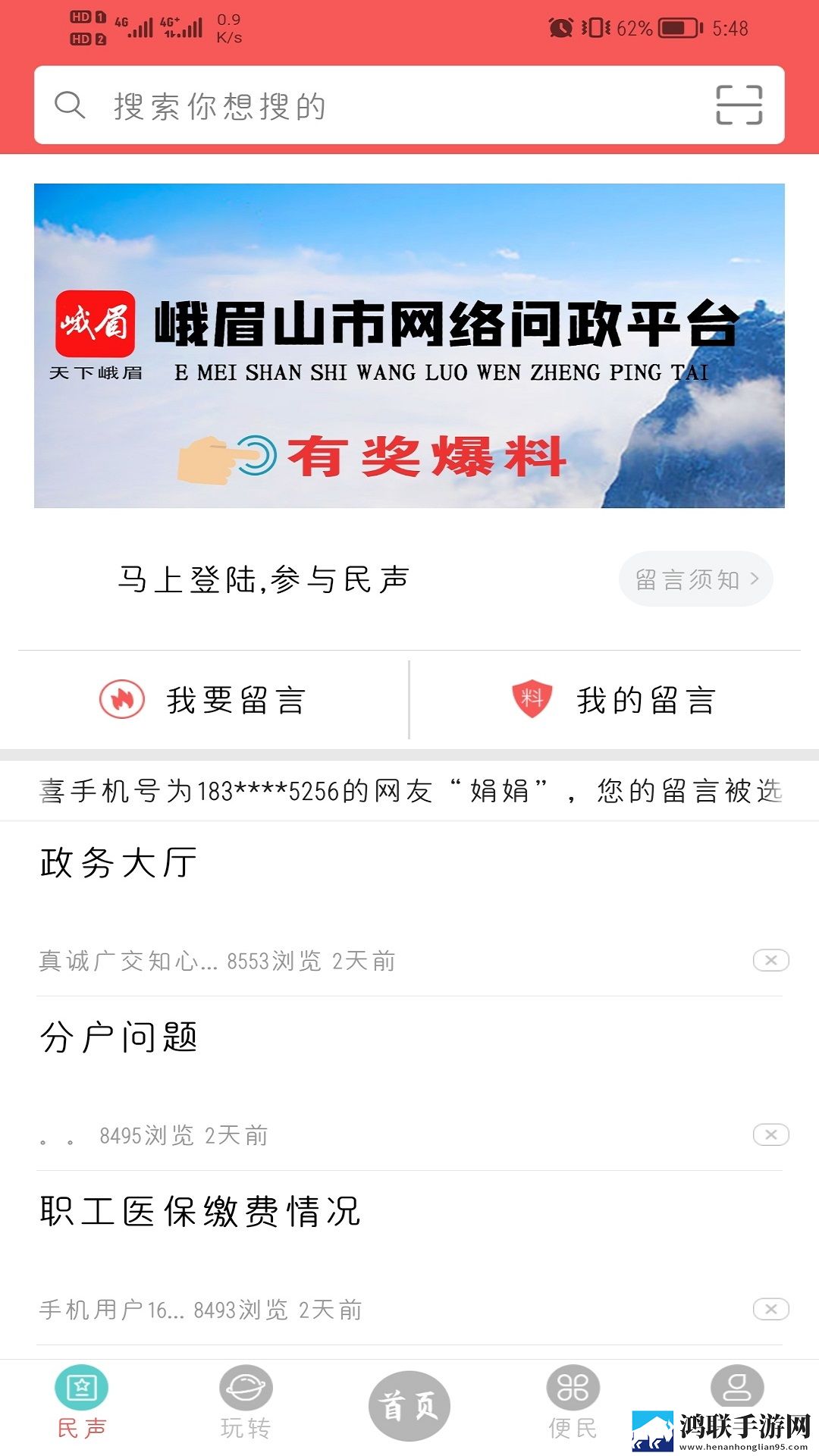 老板的秘密电影免费播放正版答题版下载,老板的秘密电影免费播放正版宠物养成趣事版下载
