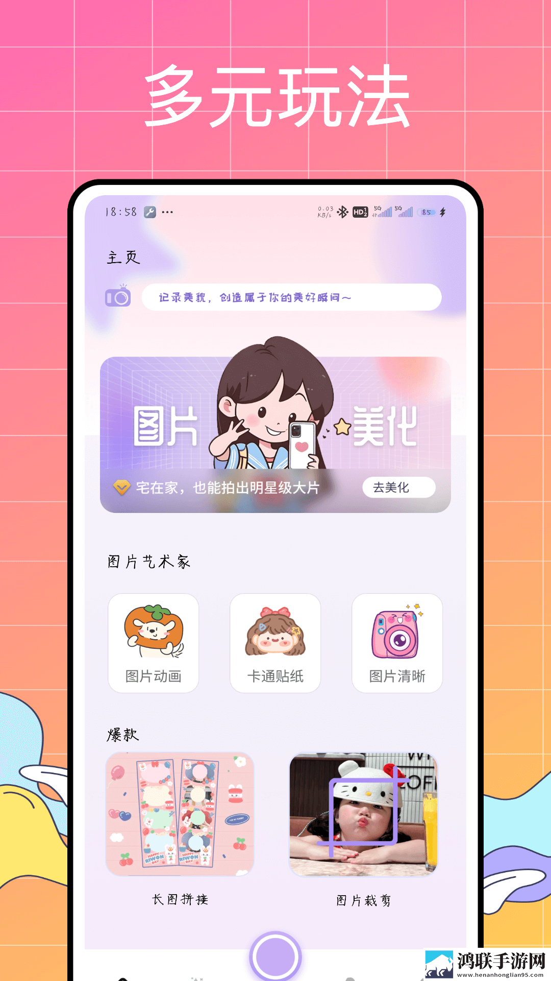 麻衣学姐飞机杯值得买吗手机免费版下载,麻衣学姐飞机杯值得买吗专注版专注25分钟下载
