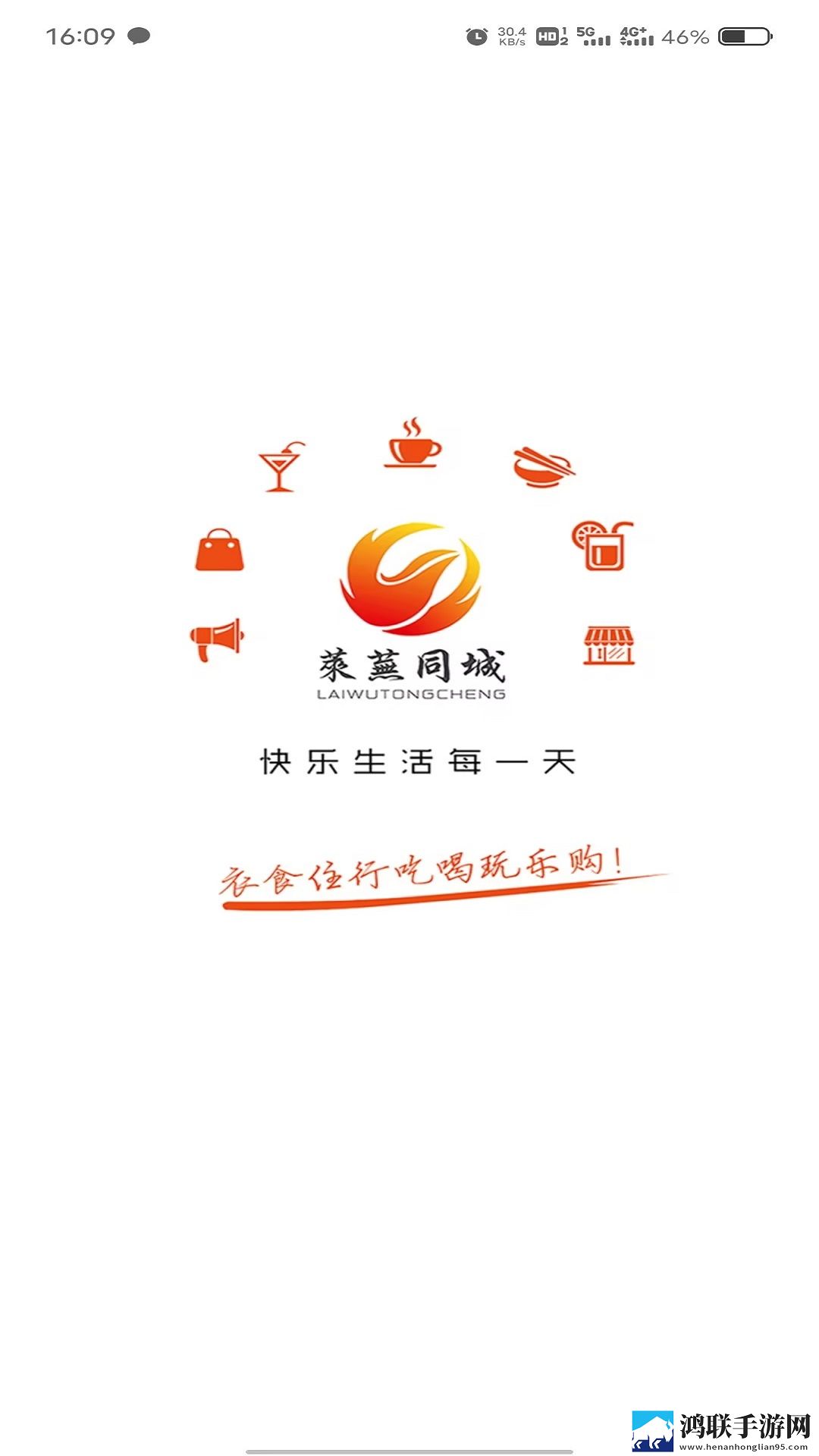 琪琪直播平板版下载,琪琪直播网络播放版下载