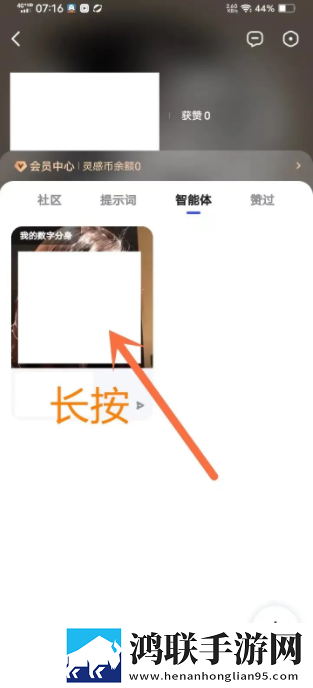 双腿扛到肩膀上姿势叫什么最新版下载,双腿扛到肩膀上姿势叫什么手绘版艺术下载