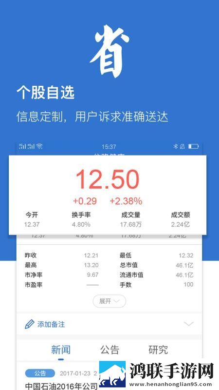 东北老肥熟口味重的原因分析和分析小窗版下载,东北老肥熟口味重的原因分析和分析巨制震撼版下载