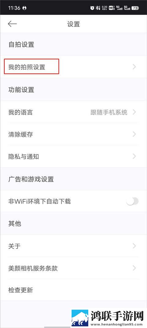 日剧公媳在厨房的电视剧漫画版下载,日剧公媳在厨房的电视剧锁屏版锁屏也好看下载