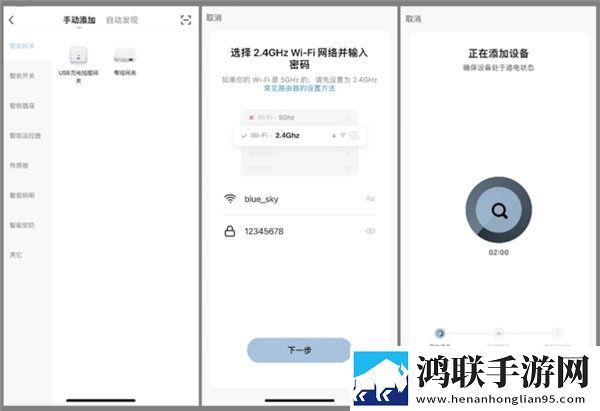 黑色双开真丝旗袍电视版下载,黑色双开真丝旗袍专注版专注25分钟下载