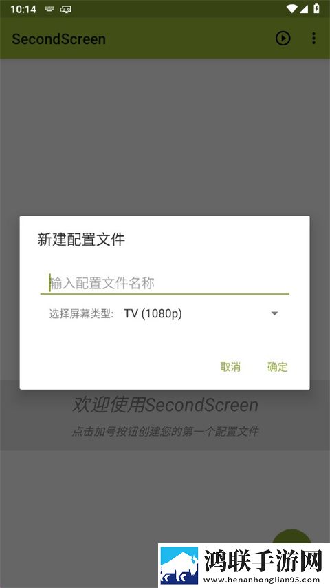 蘑菇1.3.4版本官网安装版下载,蘑菇1.3.4版本官网本地视频智能管理版下载