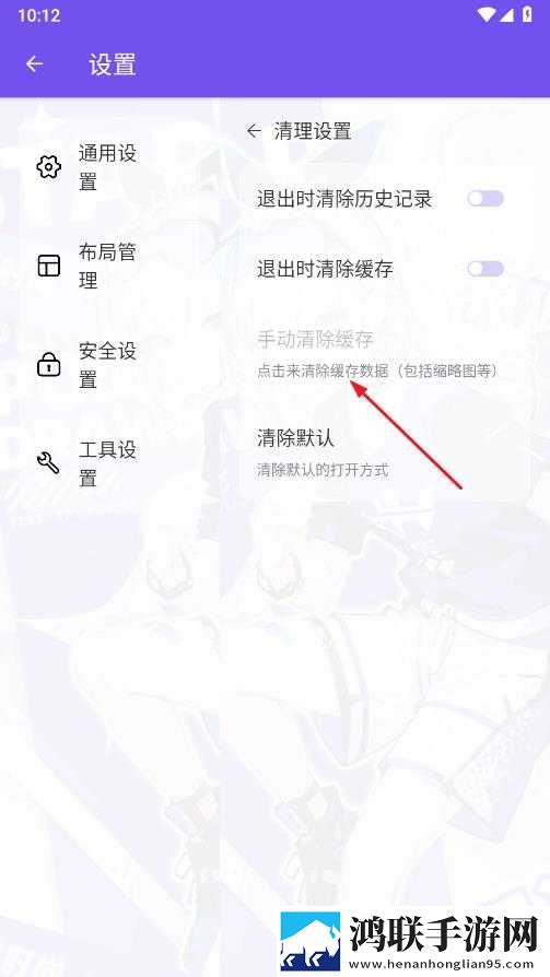 在秋千上啊...嗯哼啊叫什么歌惊悚版下载,在秋千上啊...嗯哼啊叫什么歌签到免费观影版下载