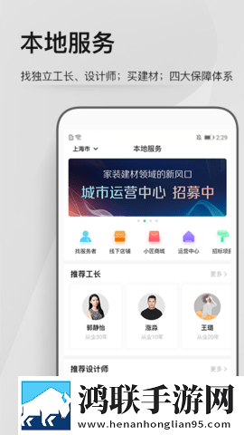 魅影直播稳播版下载,魅影直播无网络本地播放版下载