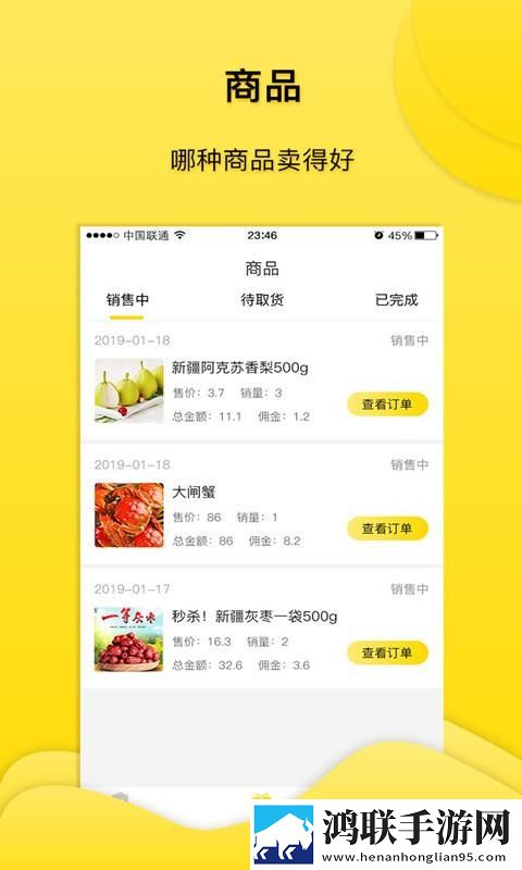 成品人和精品人的皮肤区别点赞版下载,成品人和精品人的皮肤区别周年纪念版下载