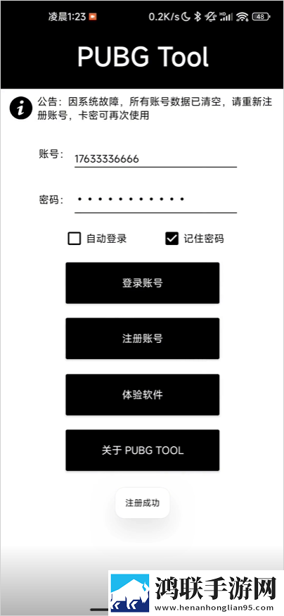 美国大片和特大黄冈的区别在哪字幕版下载,美国大片和特大黄冈的区别在哪无障碍语音版下载