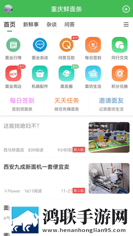 妖女直播5慢放版下载,妖女直播5音频版流畅下载