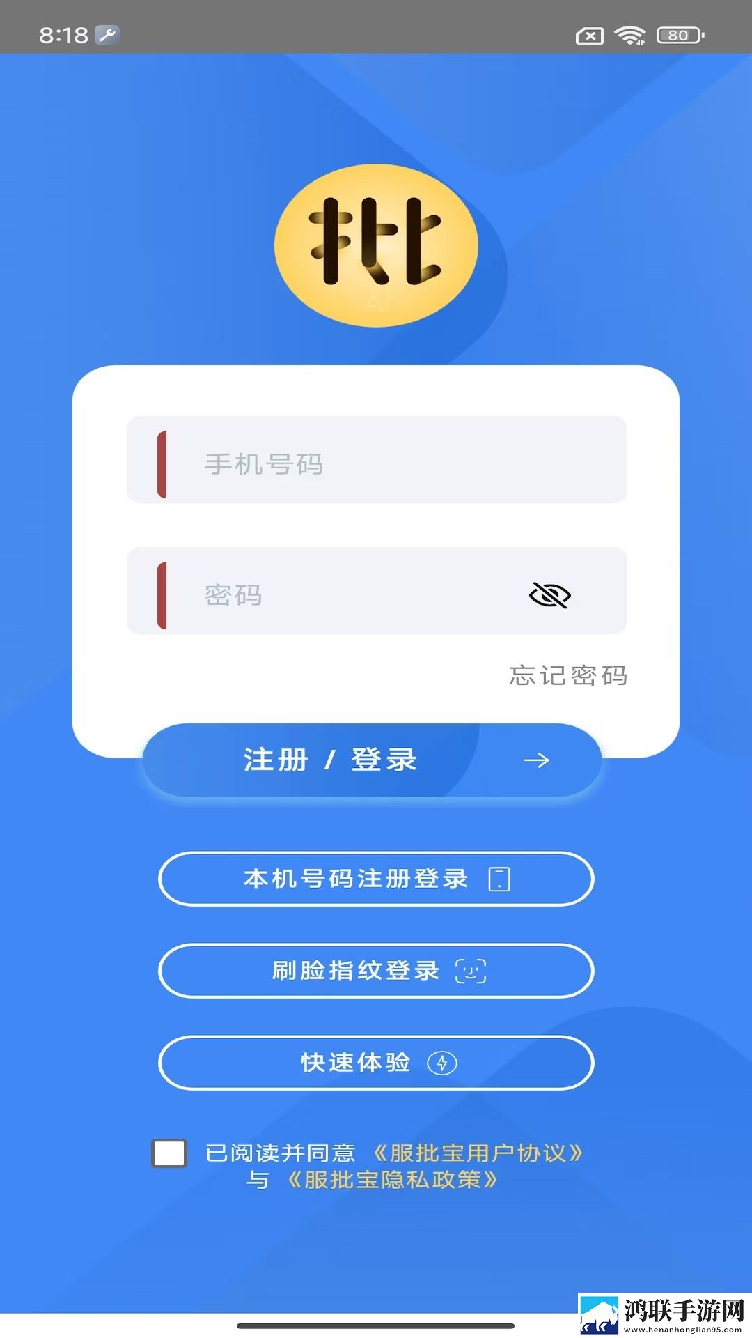 妻子6韩国免费高清电视超清版下载,妻子6韩国免费高清电视视频下载加速版下载