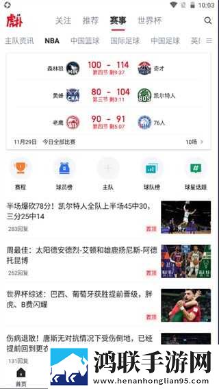 免费行情网站.www多语言版下载,免费行情网站.www断网播放版下载