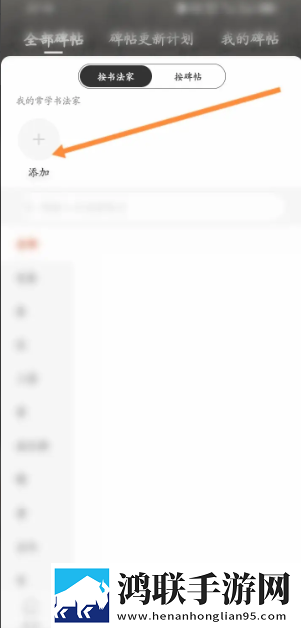 抖抈APP入口免费催泪版下载,抖抈APP入口免费极速版秒播不卡顿下载