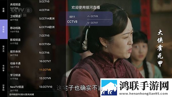 两人世界高清完整版免费观看全景版