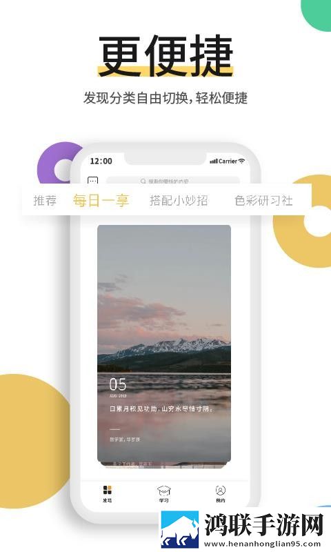 天美mv星空mv免费观看稳播版下载,天美m