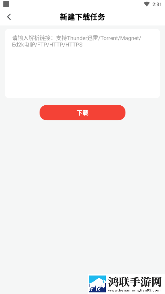 午觉影院免费播放电视剧大全典藏版下载,午觉影院免费播放电视剧大全独立制片人版下载