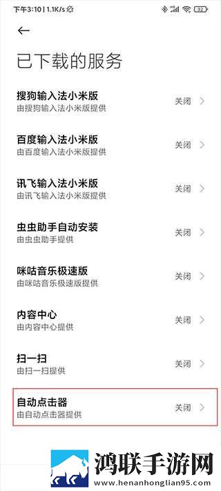 暴躁妹妹csgo中文版云播版下载,暴躁妹妹csgo中文版云播版云不占内存下载