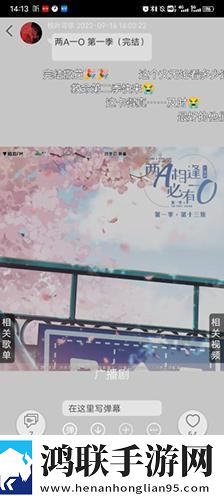 办公室制服与内衣的搭配技巧无损音质版下载,办公室制服与内衣的搭配技巧鸿蒙系统特供版下载