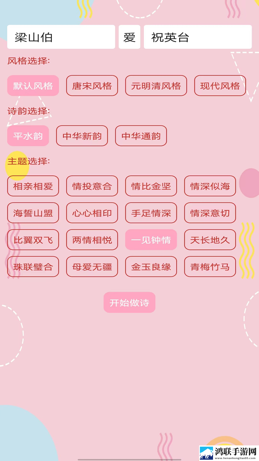 樱花视频在线观看去广告版下载,樱花视频在线观看锁屏播放版无阻碍下载
