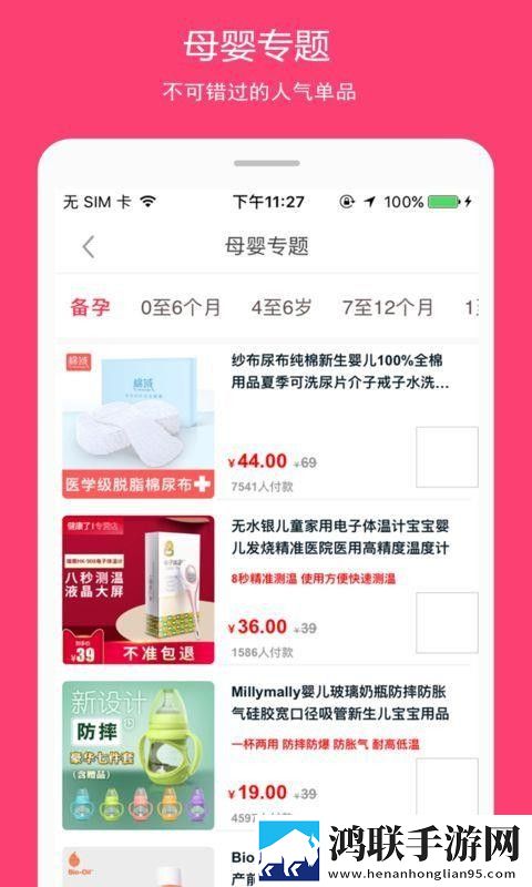 欧美大片免费ppt蓝光版下载,欧美大片免费ppt互动版边看边聊更有趣下载
