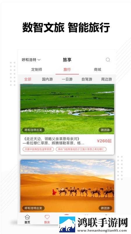 妈妈叫我上外婆林海燕是哪一集钻石版下载,妈妈叫我上外婆林海燕是哪一集离线版断网也能学下载