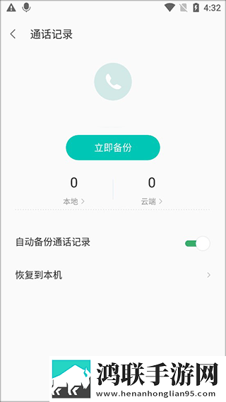 桃花.TV直播稳播版下载,桃花.TV直播智能修复画质版下载
