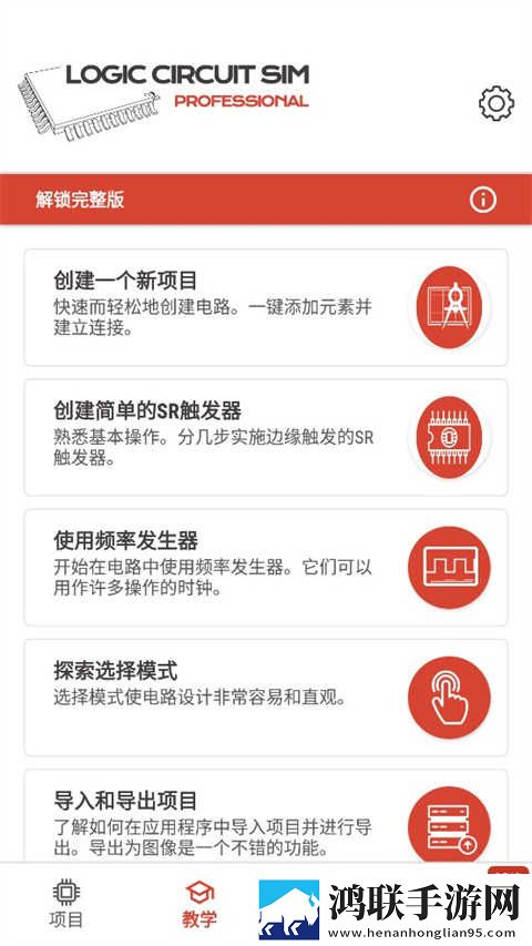 主人请好好疼爱里面动画第二季完整版下载,主人请好好疼爱里面动画第二季漫画版有趣下载