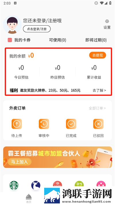 看黄直播软件完美版下载,看黄直播软件答题版有趣下载