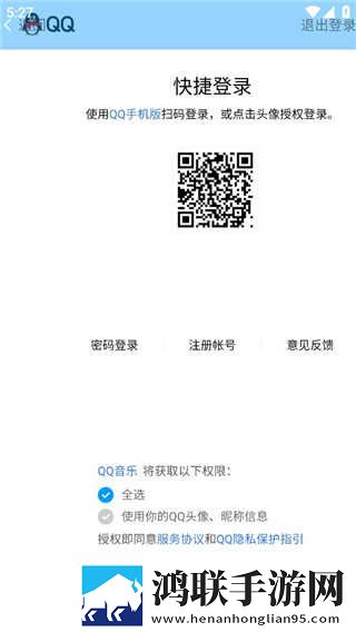 做爰直播APP怀旧版下载,做爰直播APP春节贺岁特供版下载