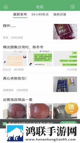 蓝莓mogu2.6.0版本官网连麦版下载,蓝莓mogu2.6.0版本官网节日限定福利版下载