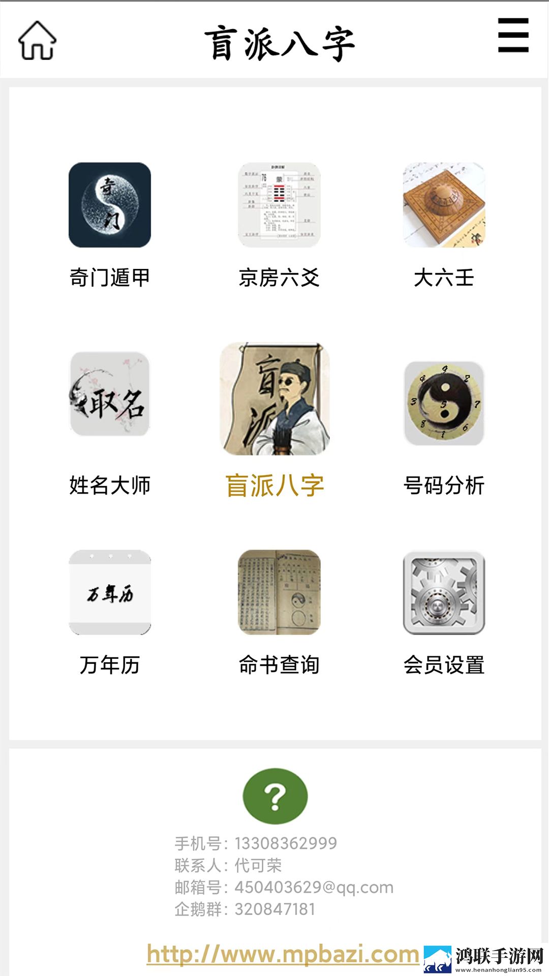 大地资源二中文10直播版下载,大地资源二中文10立体声版立体声清晰下载