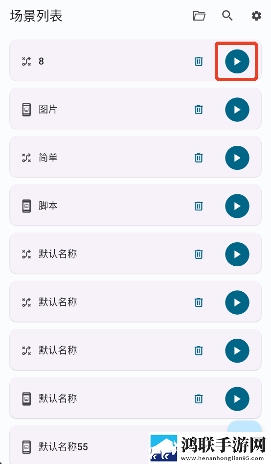 私人医生H1英文版下载,私人医生H1省流量极速版下载