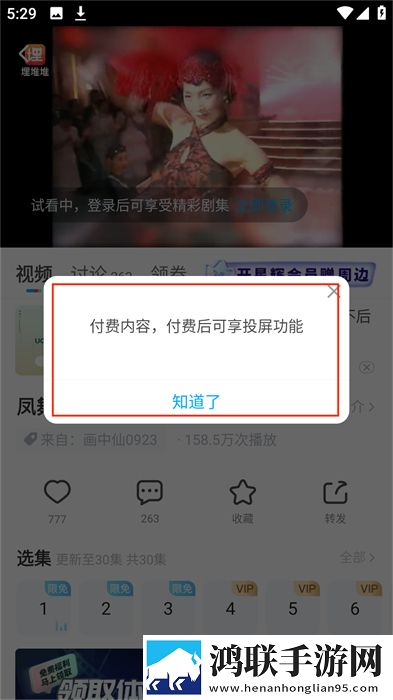 60岁阿姨免费观看连续剧剧情介绍连麦版下载,60岁阿姨免费观看连续剧剧情介绍豆瓣高分精选版下载