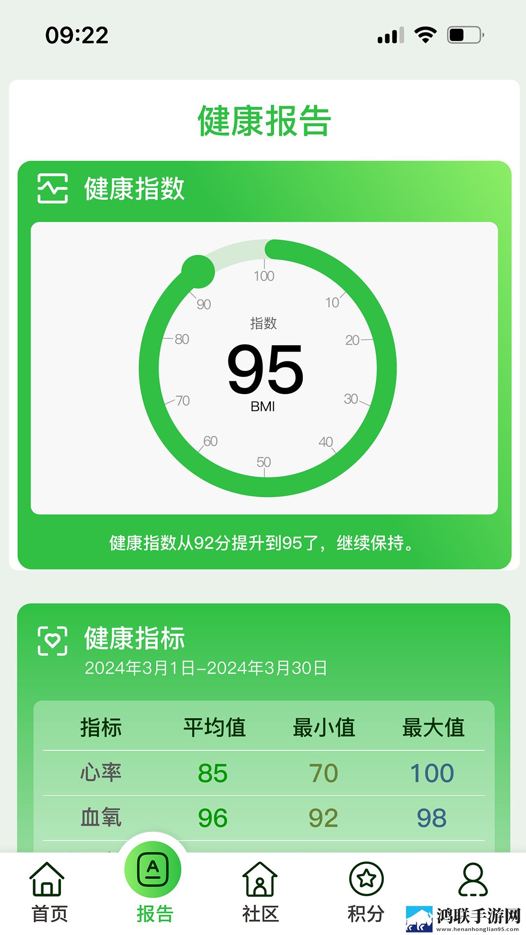 鲍鱼APP同步播放版下载,鲍鱼APP无障碍语音版下载