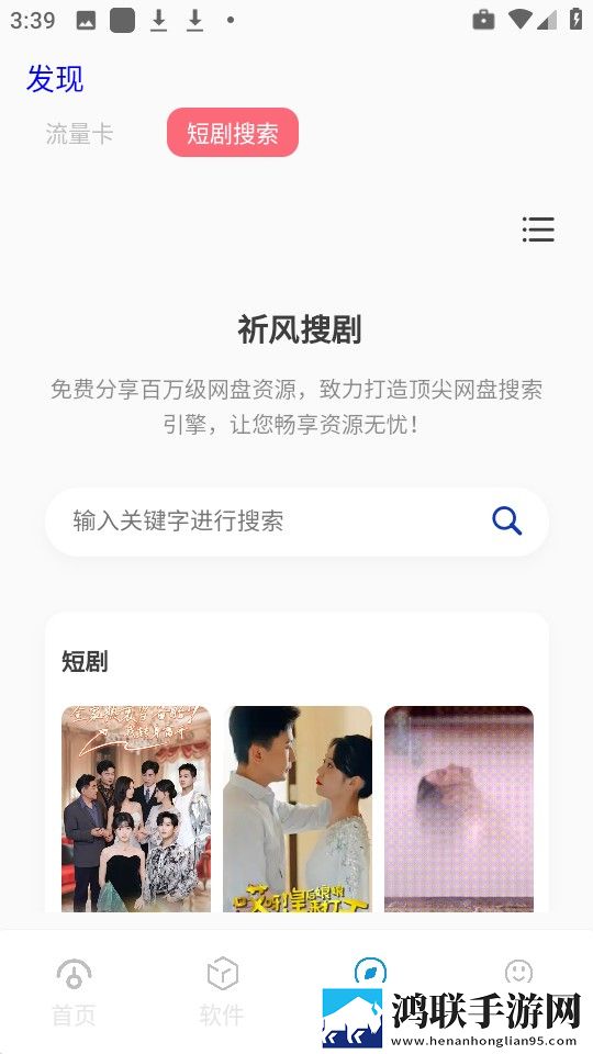 妈妈你真棒 插曲快来救救我 电影 评书热血版下载,妈妈你真棒 插曲快来救救我 电影 评书高清重制版下载