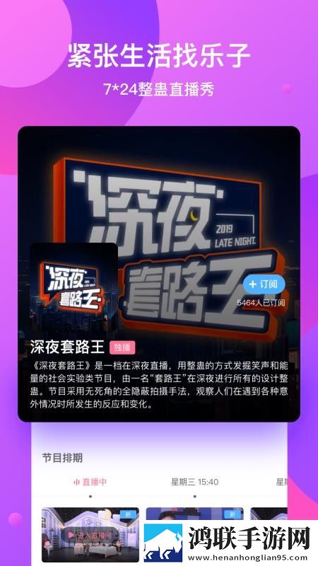 ysI水蜜桃口红色60101网页版下载,ysI水蜜桃口红色60101无障碍语音版下载