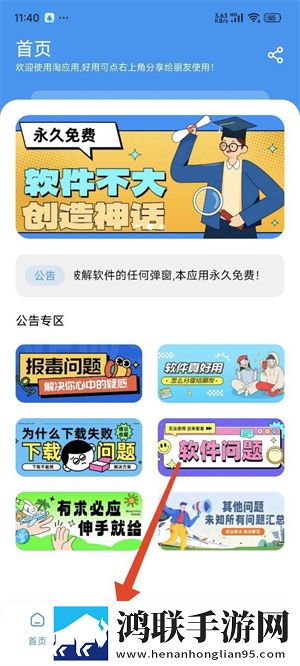 成品视频nike1688源码和正品码红包版下载,成品视频nike1688源码和正品码连麦版互动有趣下载