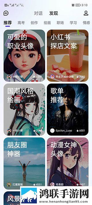 双腿扛到肩膀上姿势叫什么最新版下载,双腿扛到肩膀上姿势叫什么手绘版艺术下载