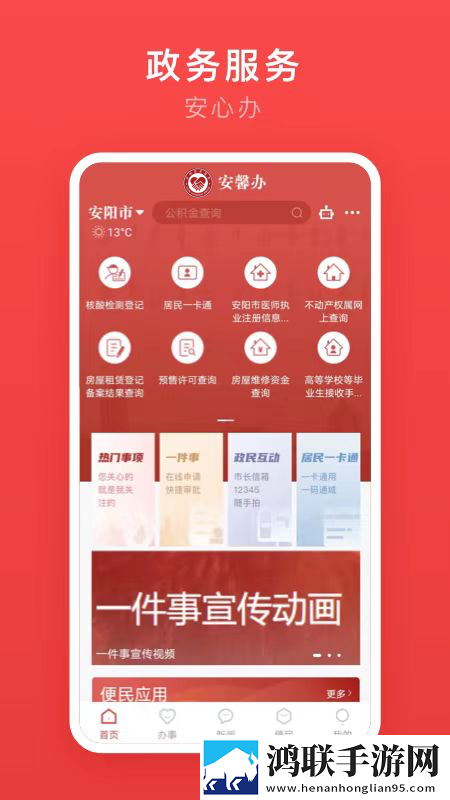 韩国公司办公室特殊待遇有哪些紧急版下载,韩国公司办公室特殊待遇有哪些表情版有趣下载