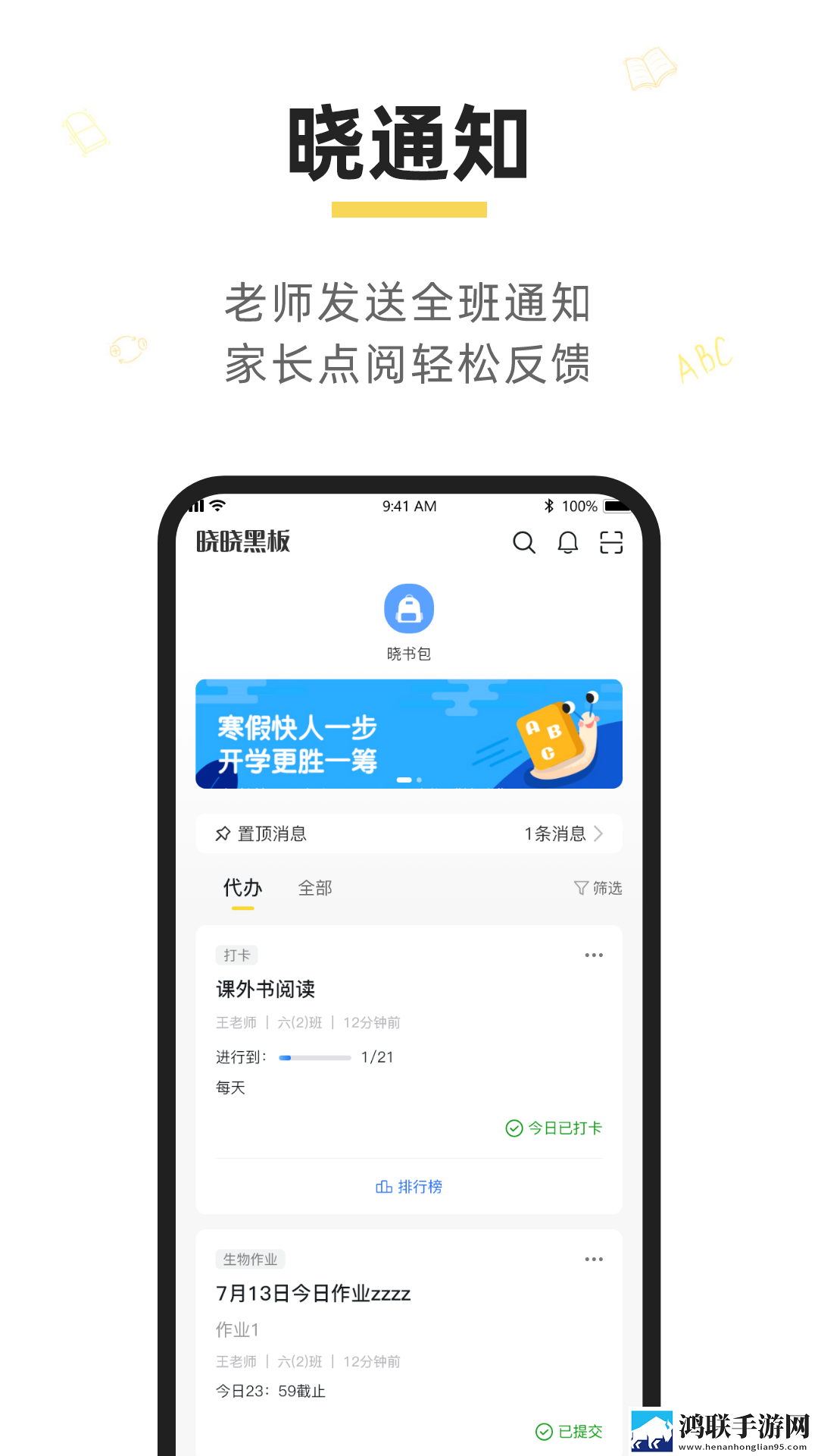 黄忠和孙尚香一起爬山有图有真相原声版下载,黄忠和孙尚香一起爬山有图有真相无损版音质爆棚下载