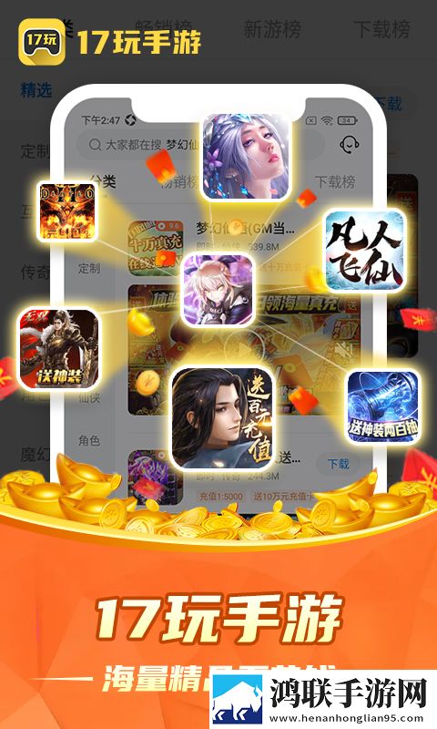 成品ppt网站大片夜幕奇幻版下载,成品ppt网站大片夜幕4K版手机秒变电影院下载